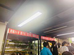 -四川老牛麻辣烫(北门桥店)