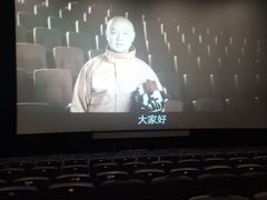 -SFC动漫主题影院(美罗城店)
