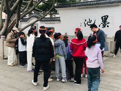 -墨池公园