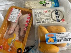 -盒马鲜生(王府广场店)