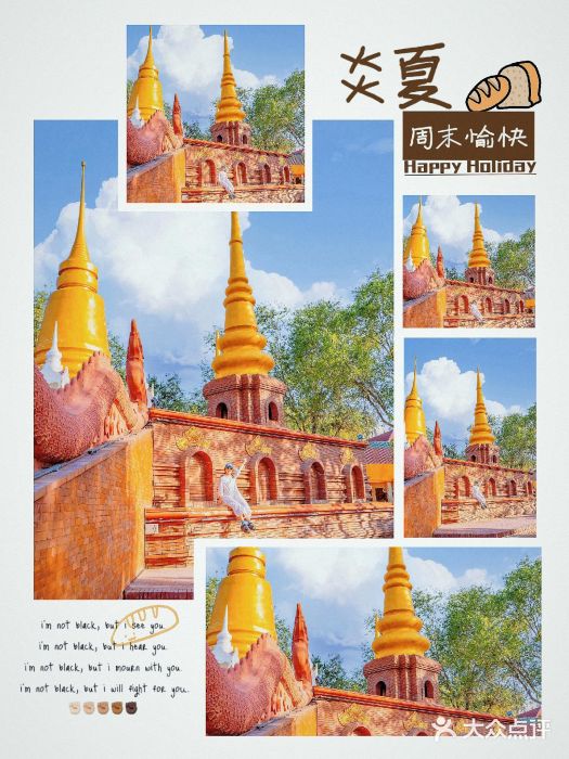 欢乐水魔方水世界图片