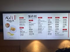 -贺记蛋烘糕(文庙西街店)