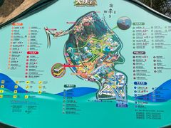 -东部华侨城