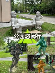 -深圳市儿童乐园