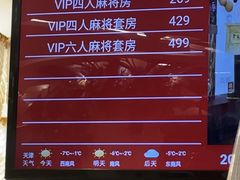 -宝丽金大酒店·洗浴中心