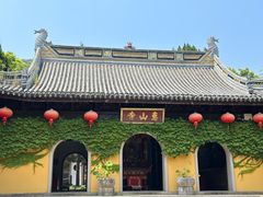 -惠山古镇·寄畅园