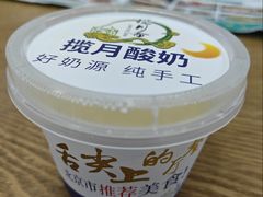 -揽月斋•清真小馆(右安门店)