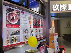 -牛焱·贵州黄牛肉火锅(城西银泰店)