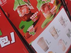 -茉沏(万科美好广场店)