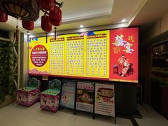 -中恒华茶楼(牌坊店)