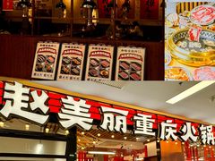 -乐海城市广场(同安店)
