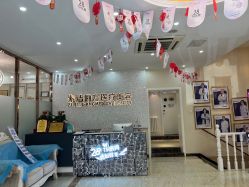 -紫洁俪方（北京）医疗美容