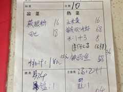-开封第一楼(洛阳分店)