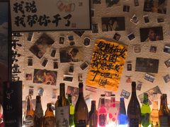 -三杯赤運·中式小酒馆(所城里店)