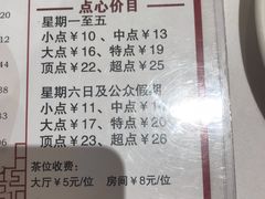 菜单-稻香酒家·34年老字号·港式粤菜(汉街店)