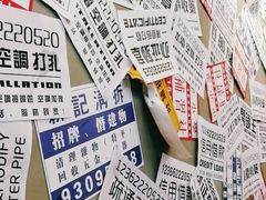 -流浪地图剁椒卤汁拌饭(未来城购物广场店)