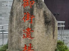 -南宋御街