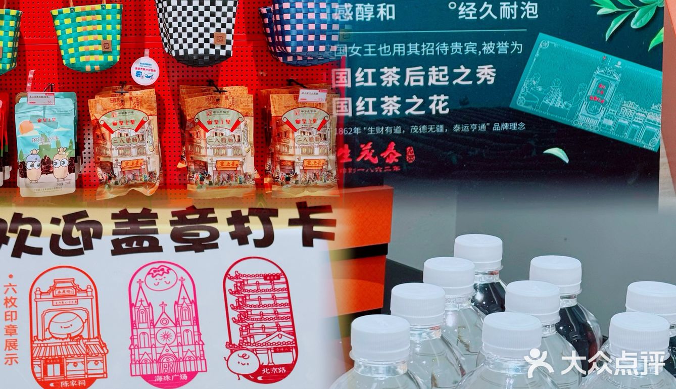 离开广州前必逛市中心一站式搞定伴手礼的幸福地