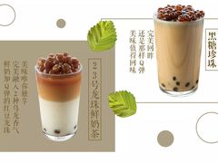 -巡茶(白塔东路店)