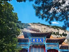 -青岩寺风景区