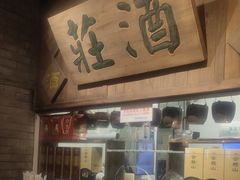 -南京大牌档(崇文门国瑞店)