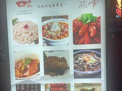 -祥记·苏帮菜·松鼠桂鱼(湖畔天城店)