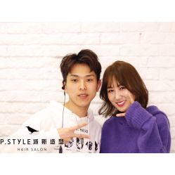 -P.STYLE 派斯造型