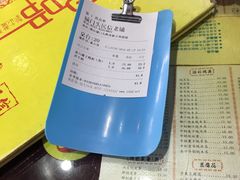 -民信老铺(人民路店)