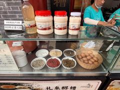 -礼泉醪糟作坊(永兴坊店)