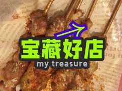 -甲乙饼·手工牛肉饼(金地广场店)