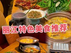 -隔壁老王·家常云南菜(花巷店)