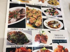 -君德澜酒家·创意粤菜(金山谷店)