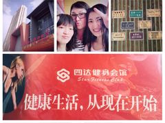 -合肥先民游泳俱乐部