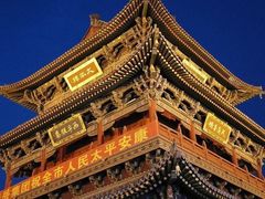 -大同古城-太平楼
