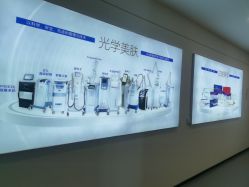 -西安伊美尔医疗美容医院