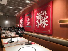 -左庭右院鲜牛肉火锅(环球港店)