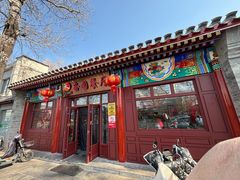 -杏园餐厅(西四北大街店)