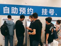 -上海交通大学医学院附属瑞金医院(总院)