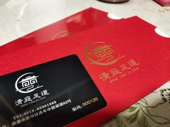 -清庭足道(藏珑店)