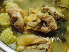 -尚轩·海南鸡饭