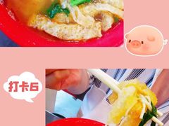 -易记皮肚面(明瓦廊店)