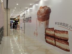 -光启城时尚购物中心