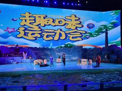 -大连圣亚海洋世界