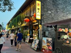 -塘人·老底子宁波菜小馆(南塘老街店)