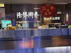 -陆琴脚艺·足浴·SPA(夫子庙店)