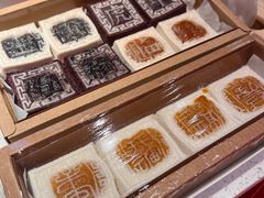 -阮大兴糕团(日月光中心店)