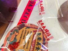 -长安大牌档之西安博物院文化餐厅(中贸店)