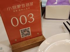 -小厨娘淮扬菜(板桥一店)