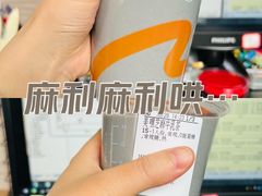 -CoCo都可(漫乐城店)