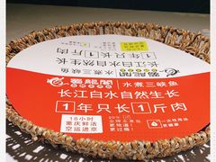 -雲蜀龙阁·金牌水煮鱼(方庄店)